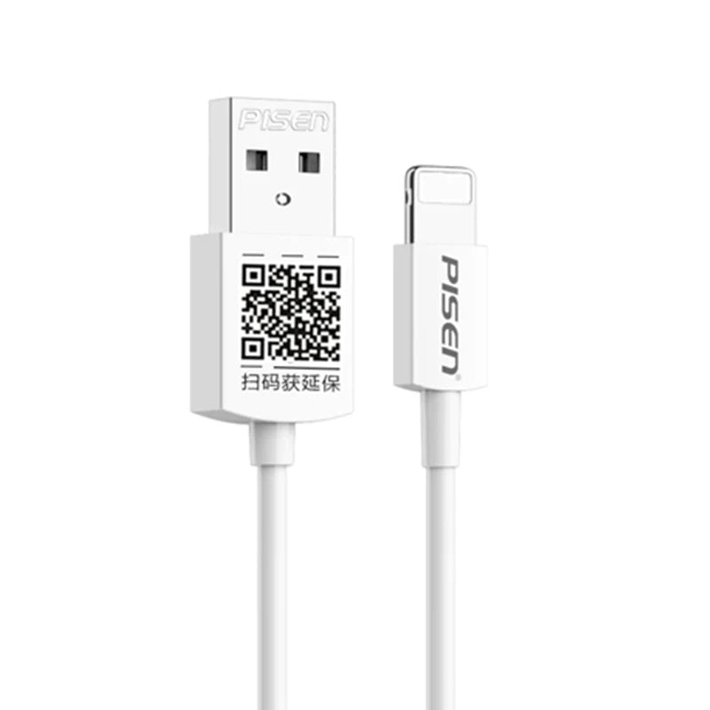 Pisen Lightning to USB-A Cable (1M) White - Support Fast Charge 2.4A, Stretch-Resistant, Reinforced, Solid & Durable, Apple iPhone/iPad/MacBook